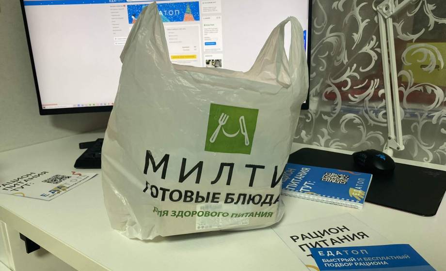 Милти