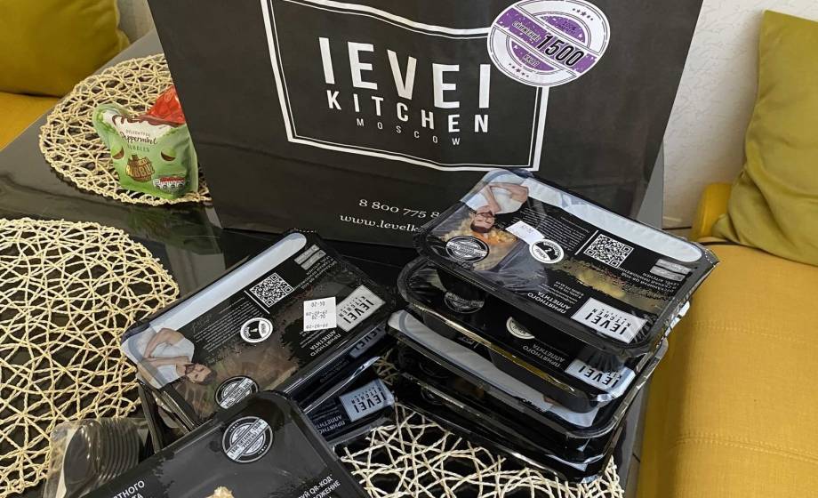 Level Kitchen