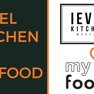 Сравнение Level Kitchen или My Food